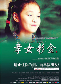 99精品久久久久久久婷婷